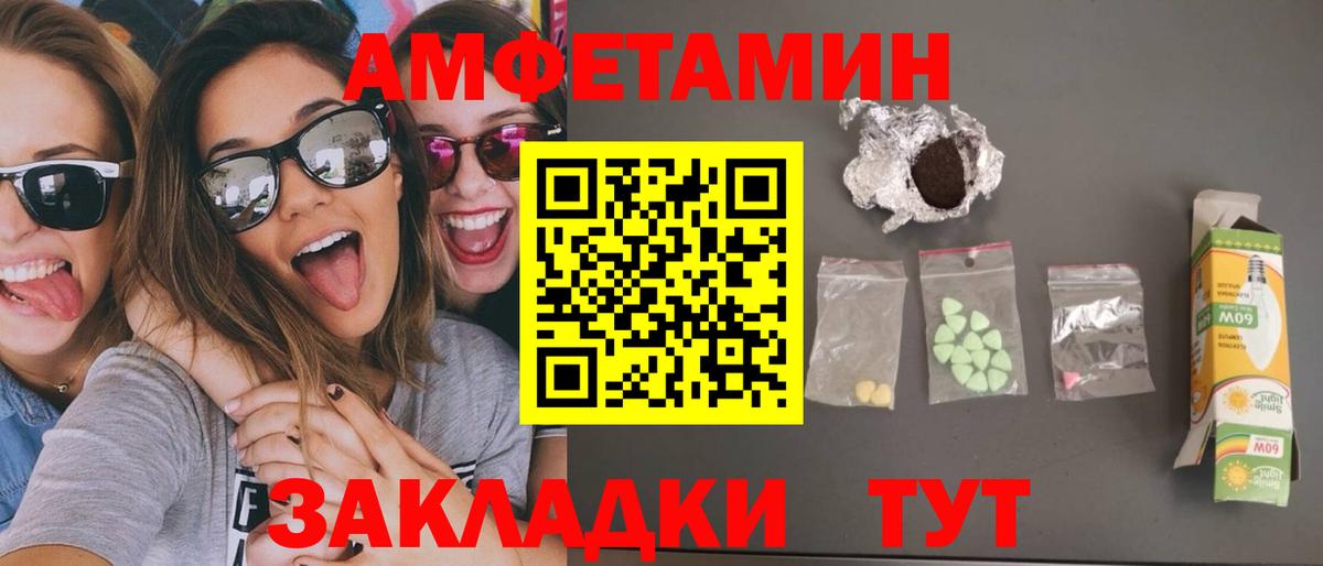 Метамфетамин Methamphetamine  Вход с VPN  Валуйки  Метамфетамин Methamphetamine 