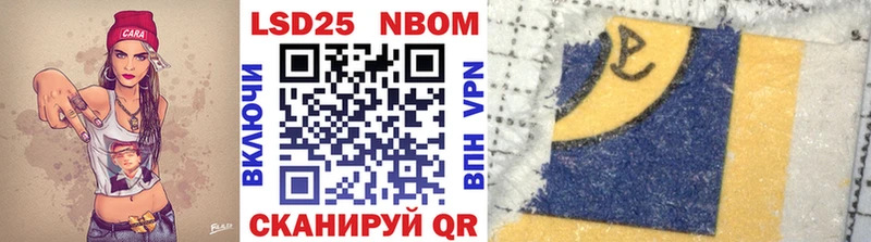 Марки 25I-NBOMe 1,8мг  дарнет шоп  Валуйки 