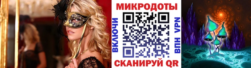 Псилоцибиновые грибы мицелий  omg маркетплейс  Валуйки 