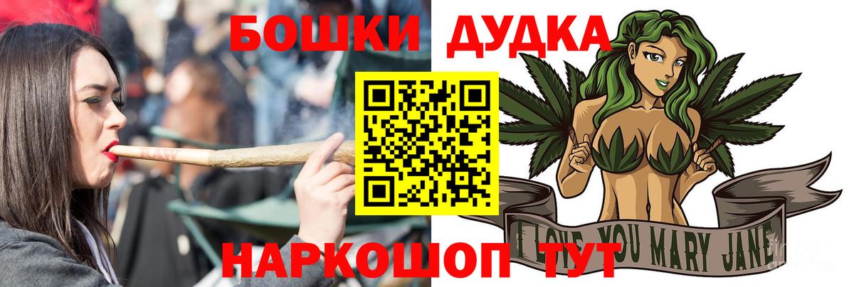 Бошки марихуана AK-47  Конопля OG Kush  Валуйки  Марихуана White Widow  Канабис Ganja  Вход с VPN 